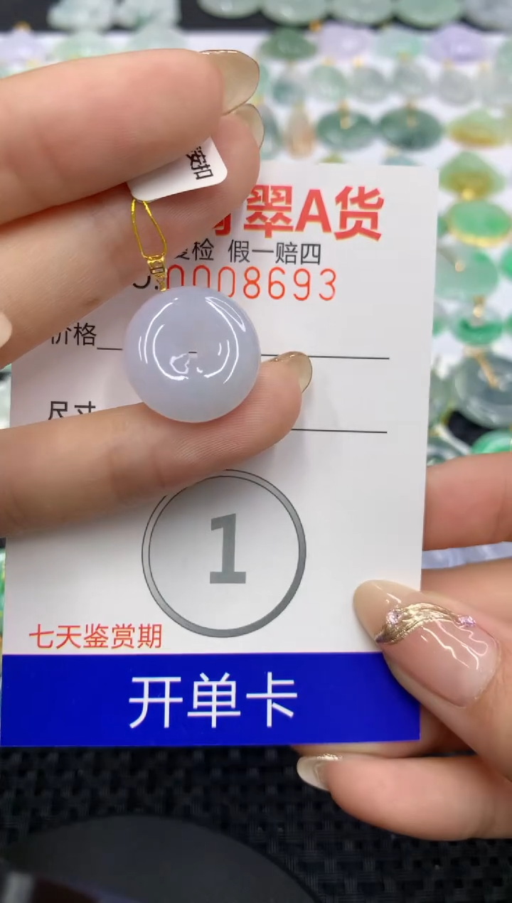 翡翠18K金镶嵌颈饰111111111111