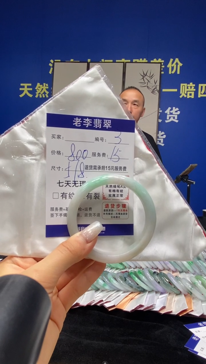 未镶嵌手镯翡翠兰*.翡翠手镯单样发一3