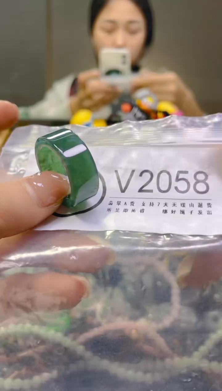 翡翠未镶嵌颈饰19.3/V/翡翠A货一图一物