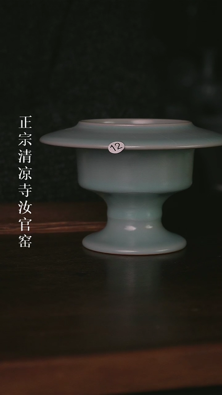 【闪购商品】清凉寺原产地体验款