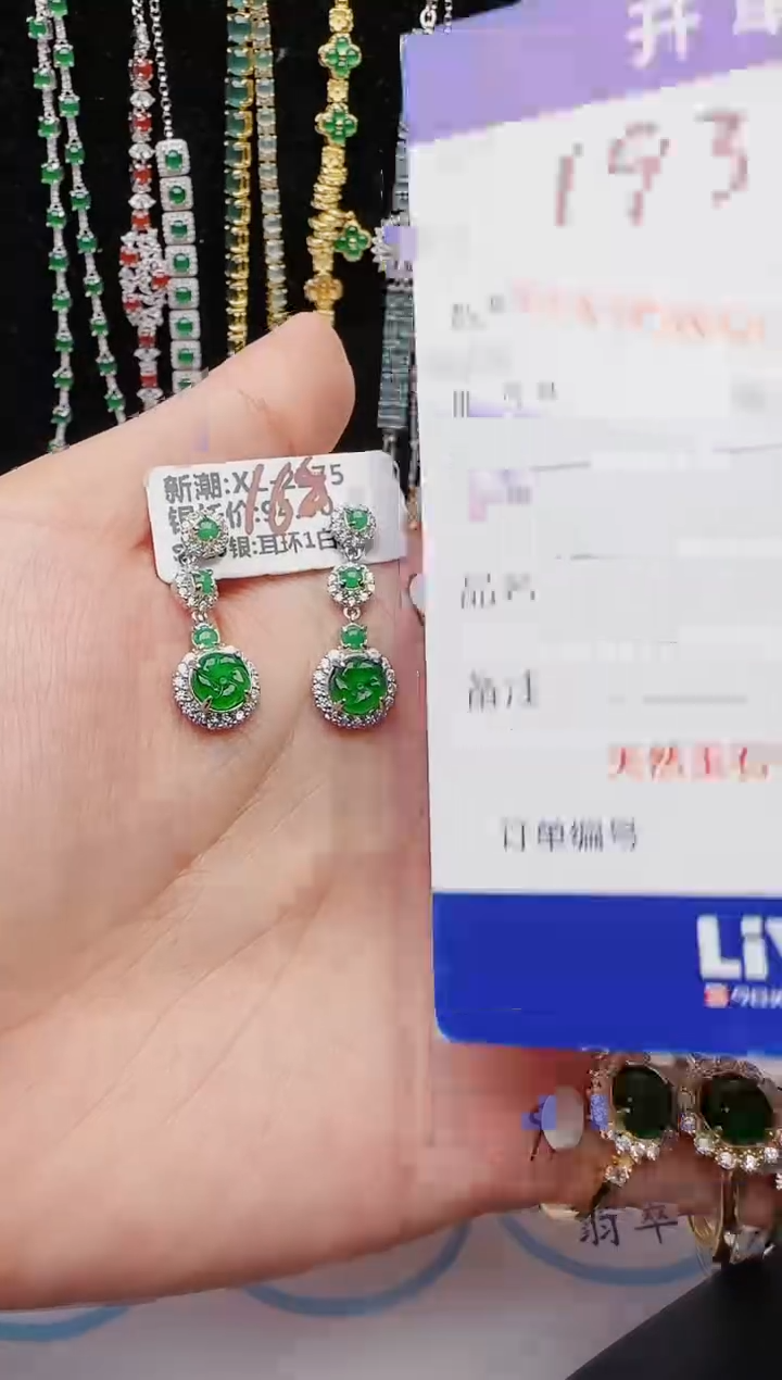 【闪购商品】翡翠戒指银S925镶嵌2222