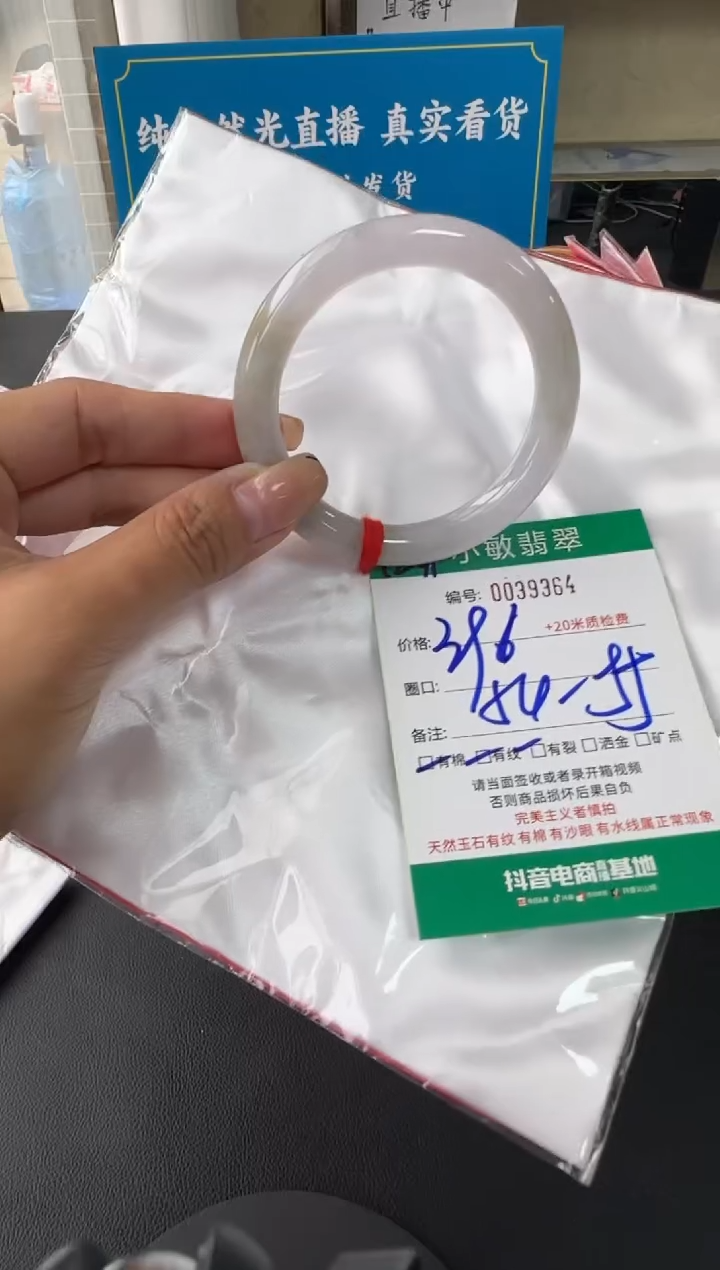 未镶嵌手镯翡翠A货手镯