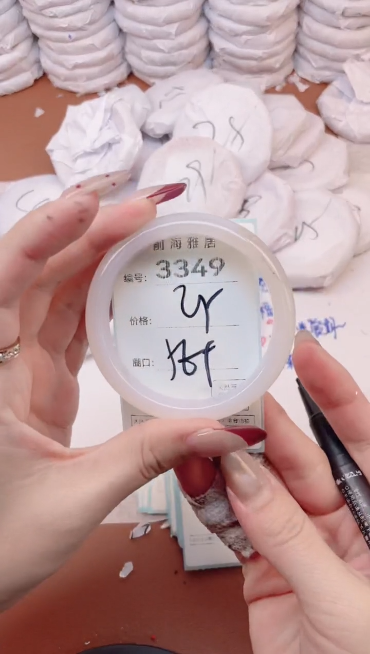 【闪购商品】玛瑙/玉髓手镯未镶嵌3349