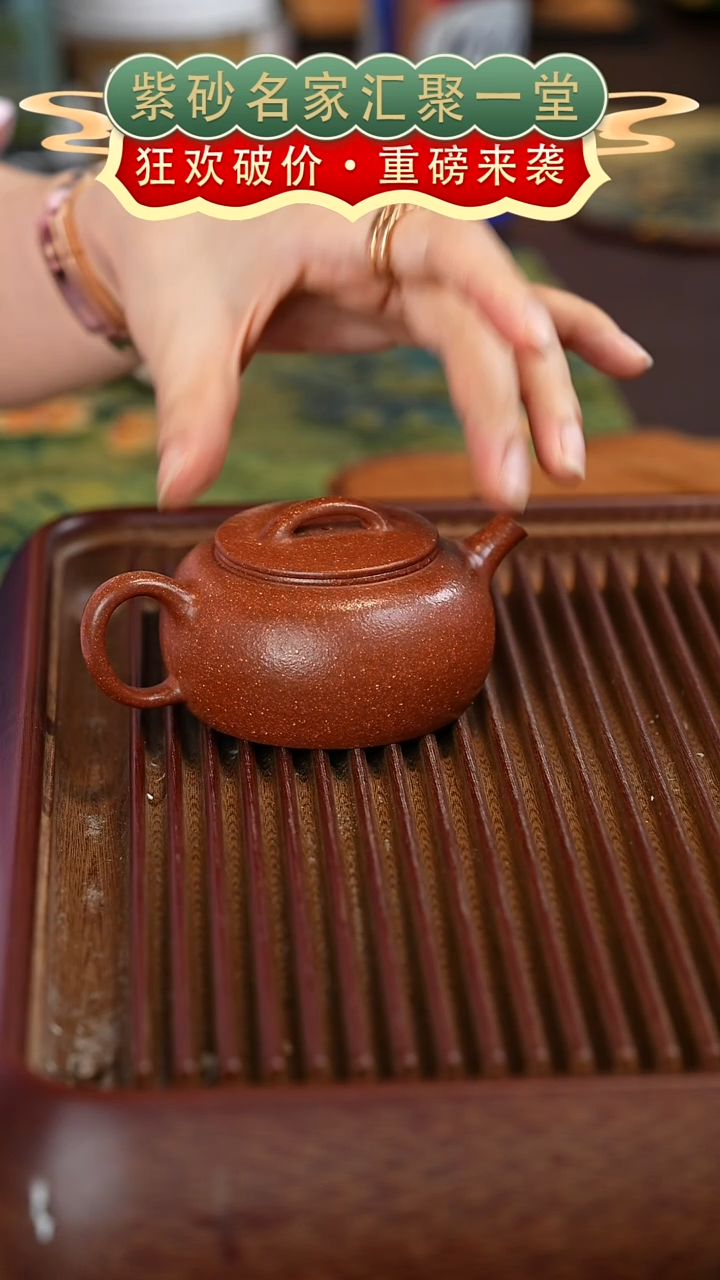 茶壶紫砂宜兴紫砂