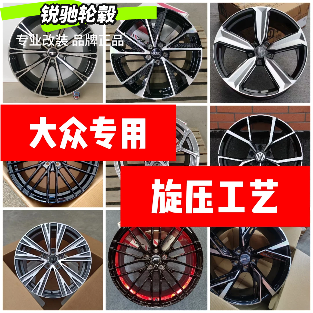 大众旋压轮毂帕萨特迈腾速腾途岳途观CC辉腾高尔夫刀锋轮毂ABTA3