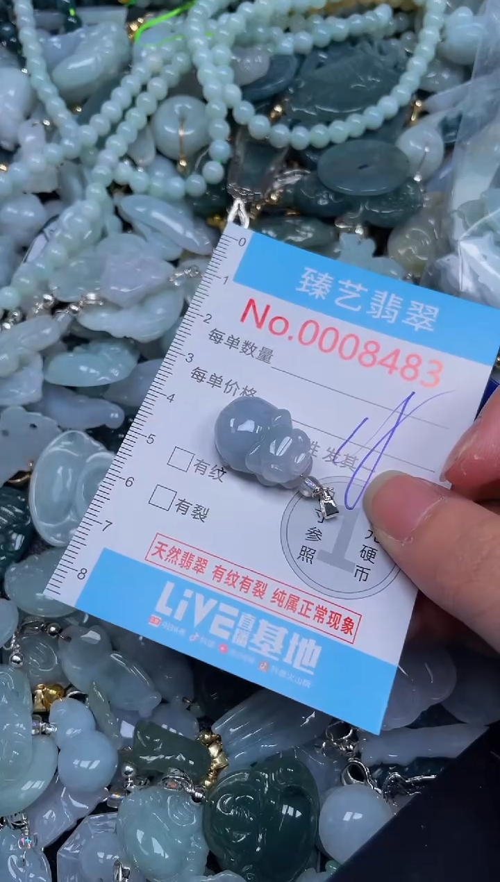 吊坠(不含链)未镶嵌翡翠8483