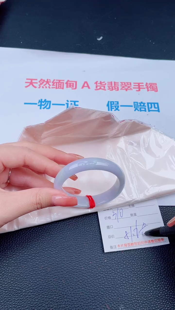 未镶嵌手镯翡翠48天然翡翠手镯