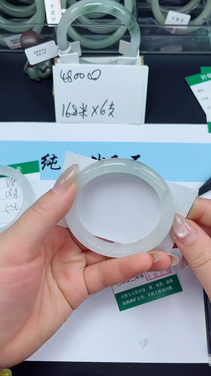 未镶嵌手镯石英质玉100-54/55