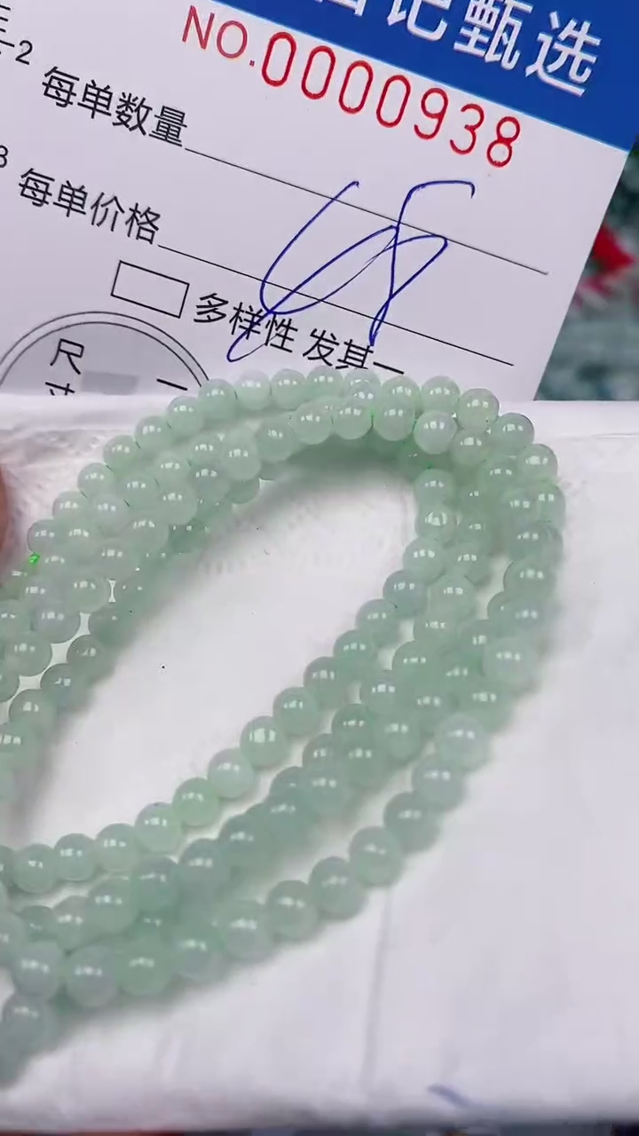 【闪购商品】翡翠颈饰未镶嵌00000938