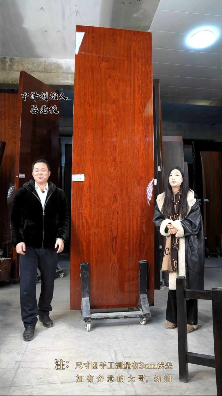 【闪购商品】木LTBH-7巴花320*91*9