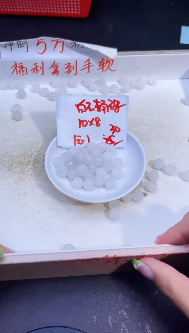 【闪购商品】和田玉（白玉）散珠未镶嵌桶珠Q14 10*8 30颗