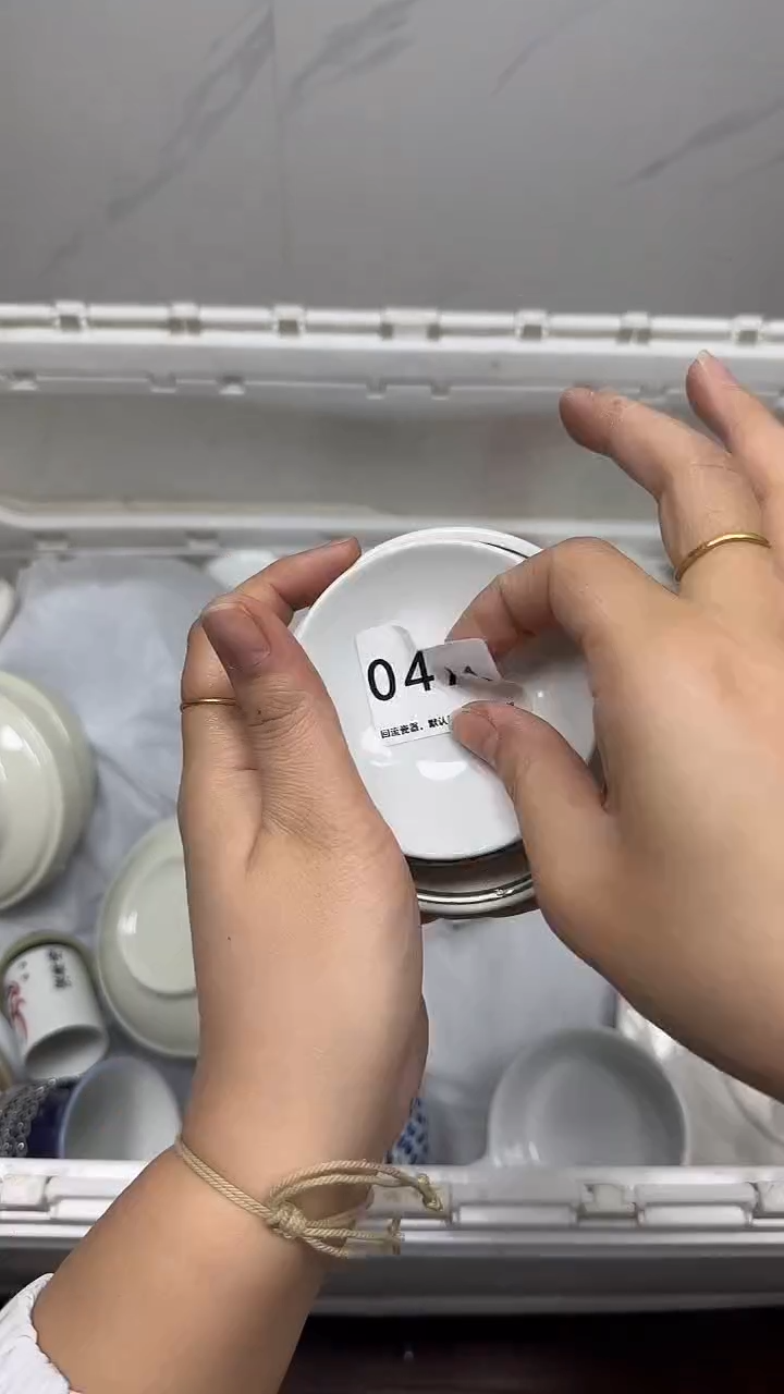 【闪购商品】471回流瓷器，默认微瑕18.8包邮