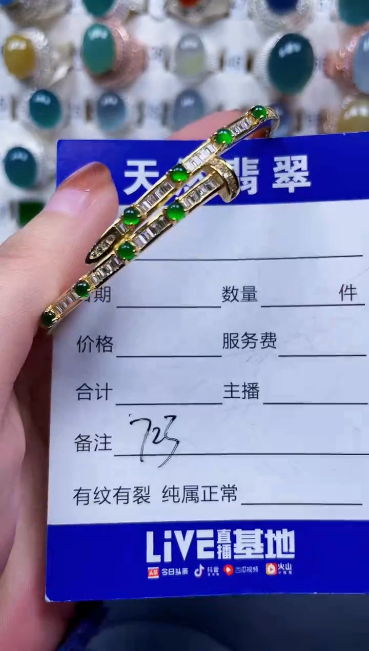 银S925镶嵌手镯翡翠723