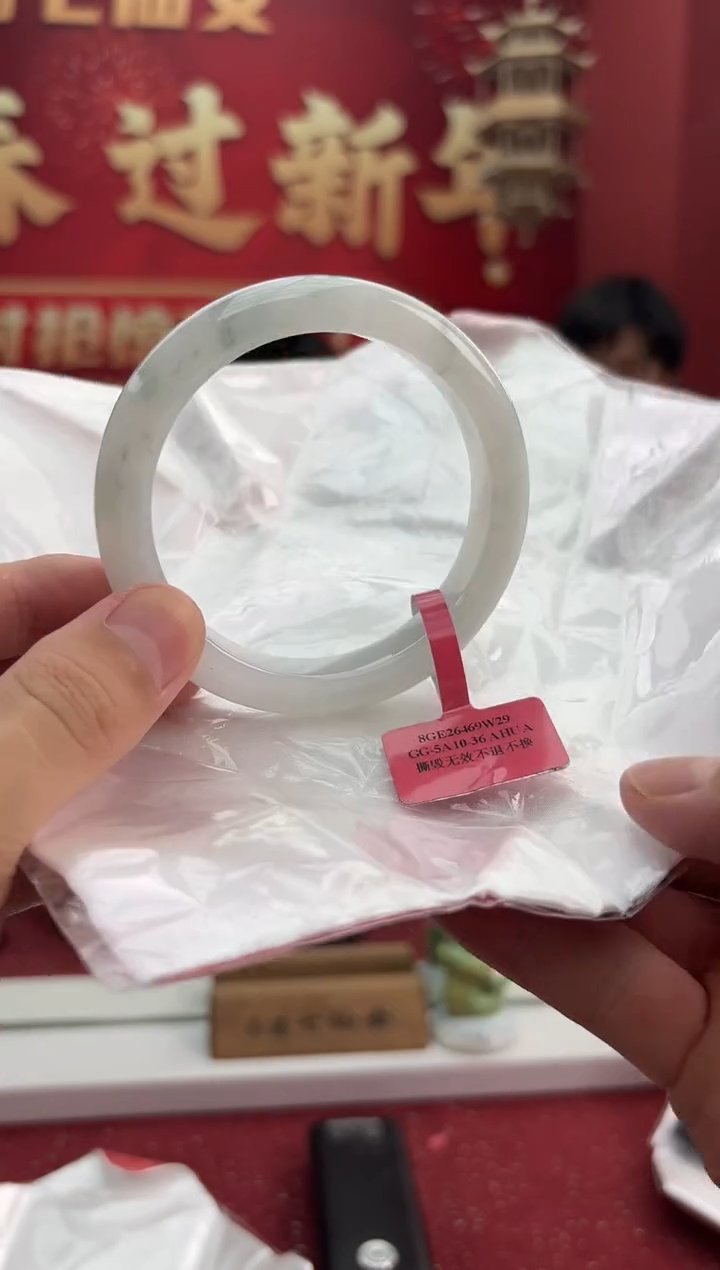 【闪购商品】翡翠手镯未镶嵌手镯