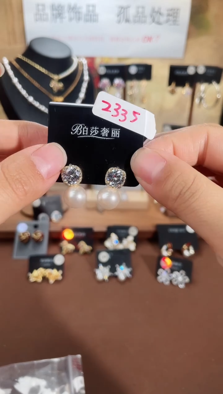 合金925银锆石柏2335