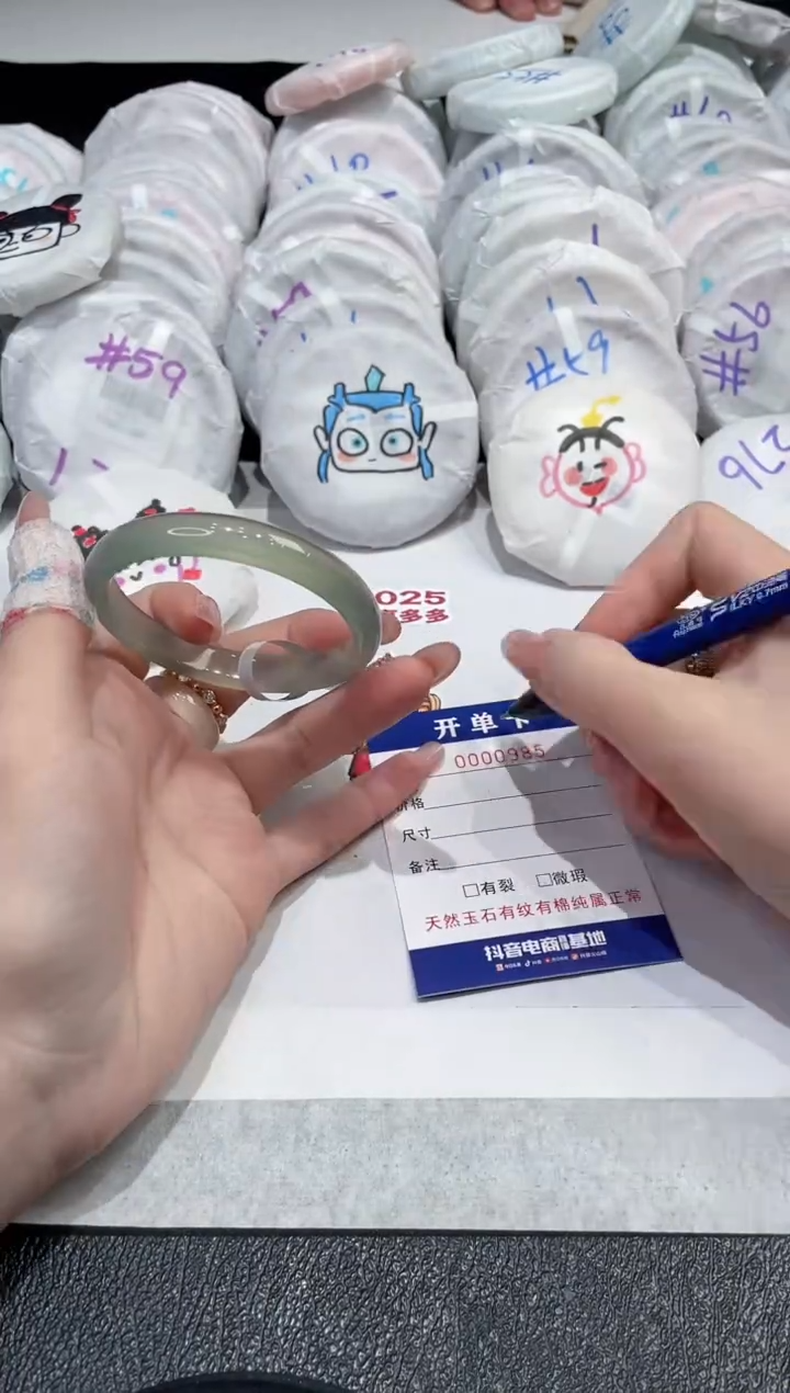 【闪购商品】玛瑙/玉髓手镯未镶嵌-985