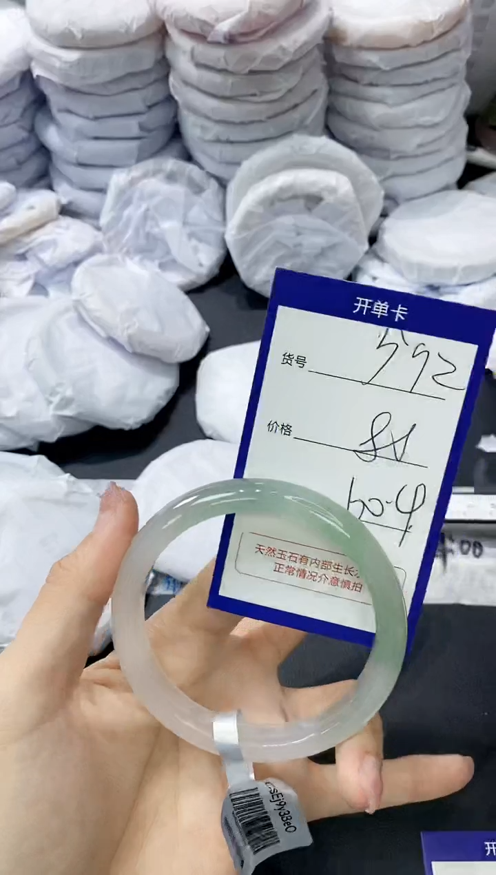 玛瑙/玉髓手镯未镶嵌592