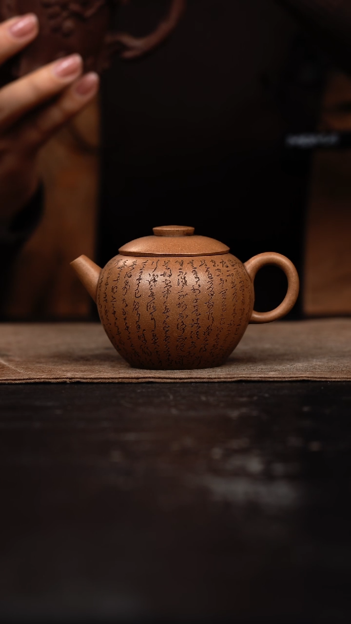 【闪购商品】紫砂茶壶全手工巨轮108cc