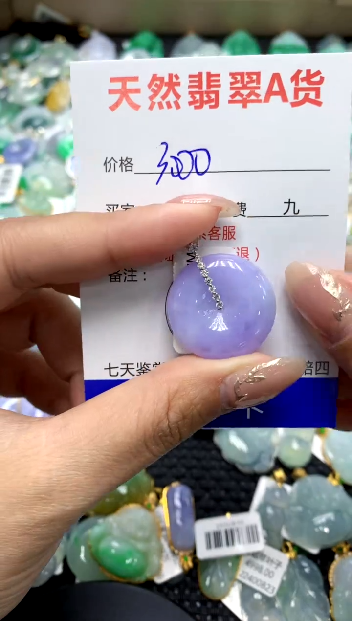 【闪购商品】翡翠颈饰18K金镶嵌1111111111111111