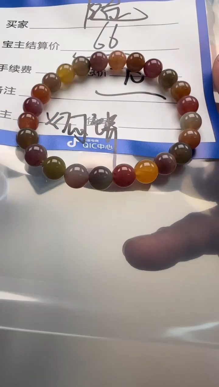 未镶嵌手串手串玛瑙/玉髓?****⁷手串手串