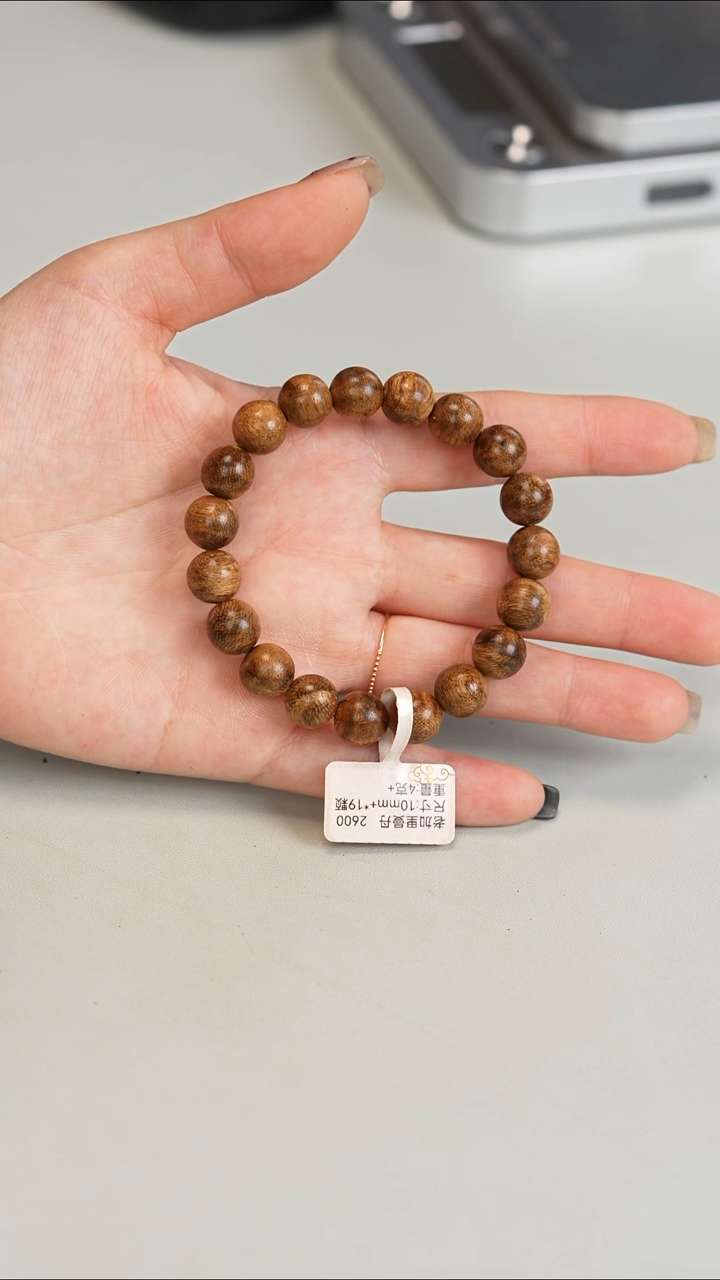 沉香沉香碎屑加里曼丹土熟1.0 