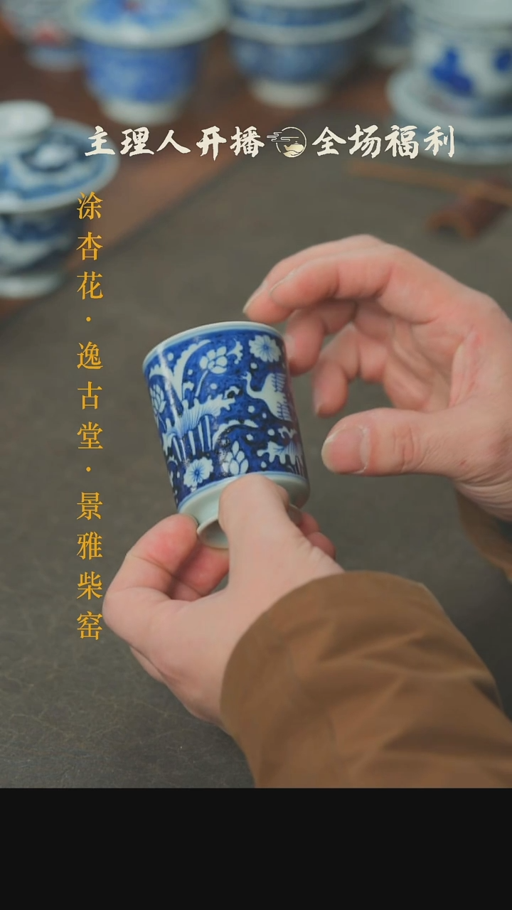 【闪购商品】本真造物一壶连科闻香杯