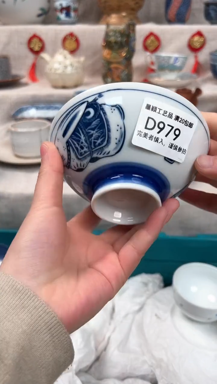 【闪购商品】979D瓷盘 餐具 默认接受微瑕下单