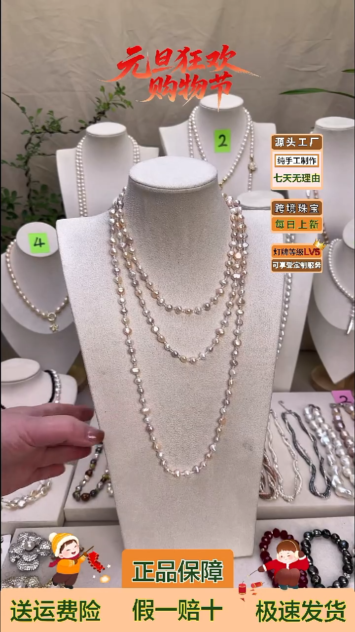 项链未镶嵌淡水珍珠A***可白粉紫三色7-8mm珍珠项链160cm两单拍 