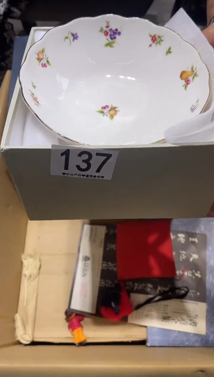 瓷片青**草137.......
