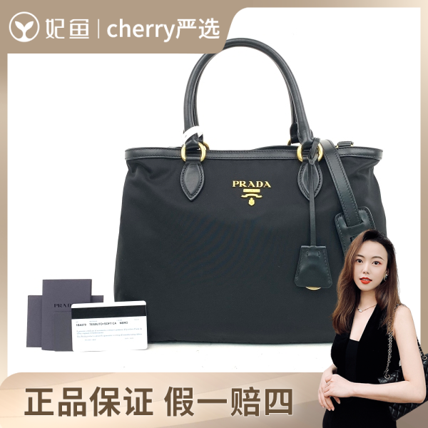 普拉达/95新/包包/市场价13400/34*16*22