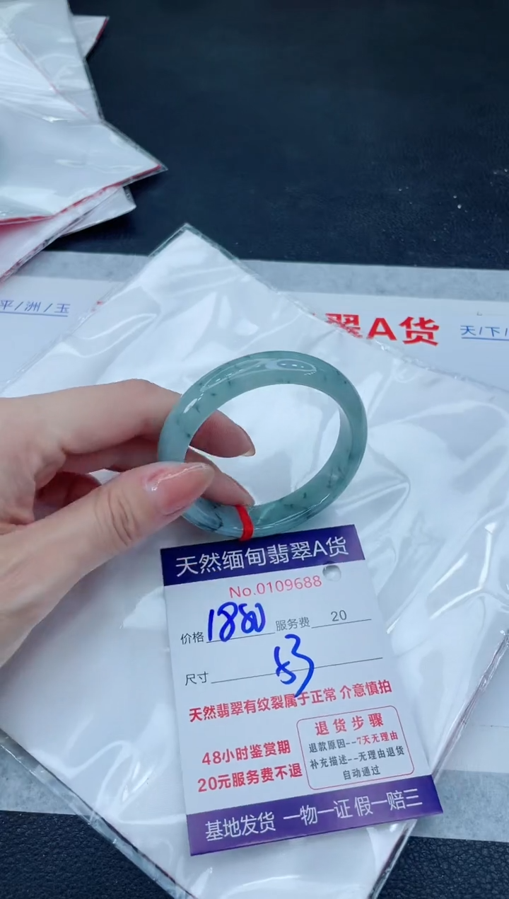 翡翠手镯未镶嵌66666666666