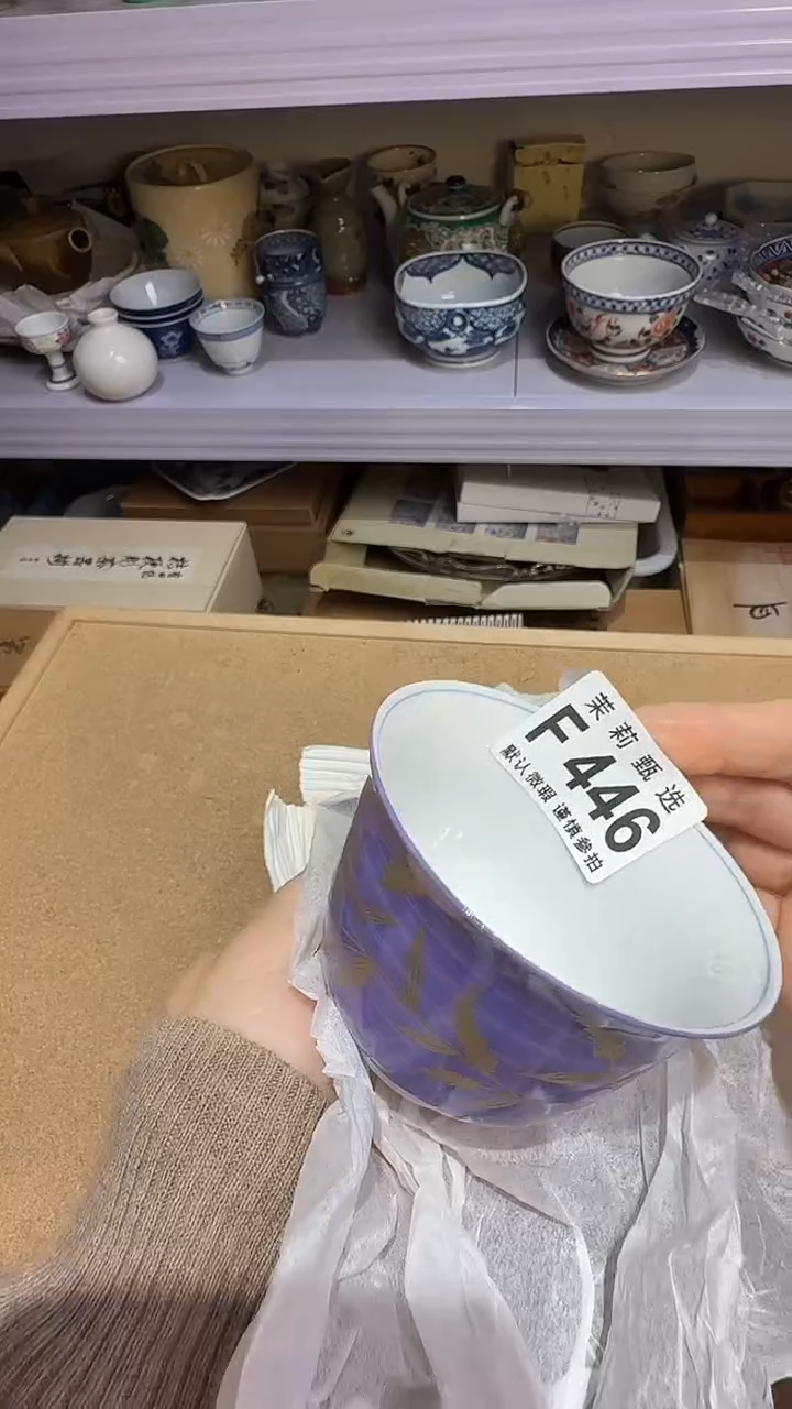 瓷片失***忆茉莉甄选一号商品446