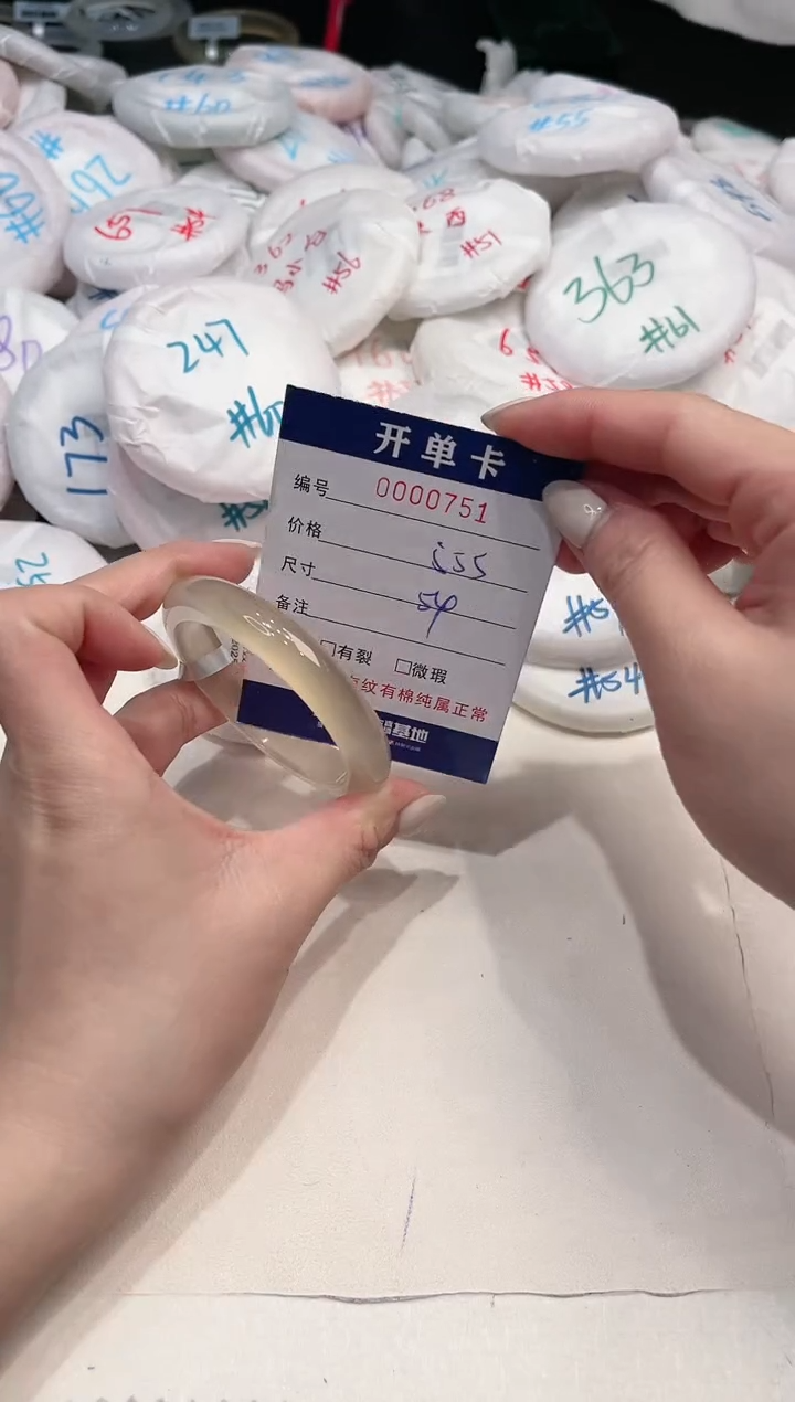 【闪购商品】玛瑙/玉髓手镯未镶嵌751