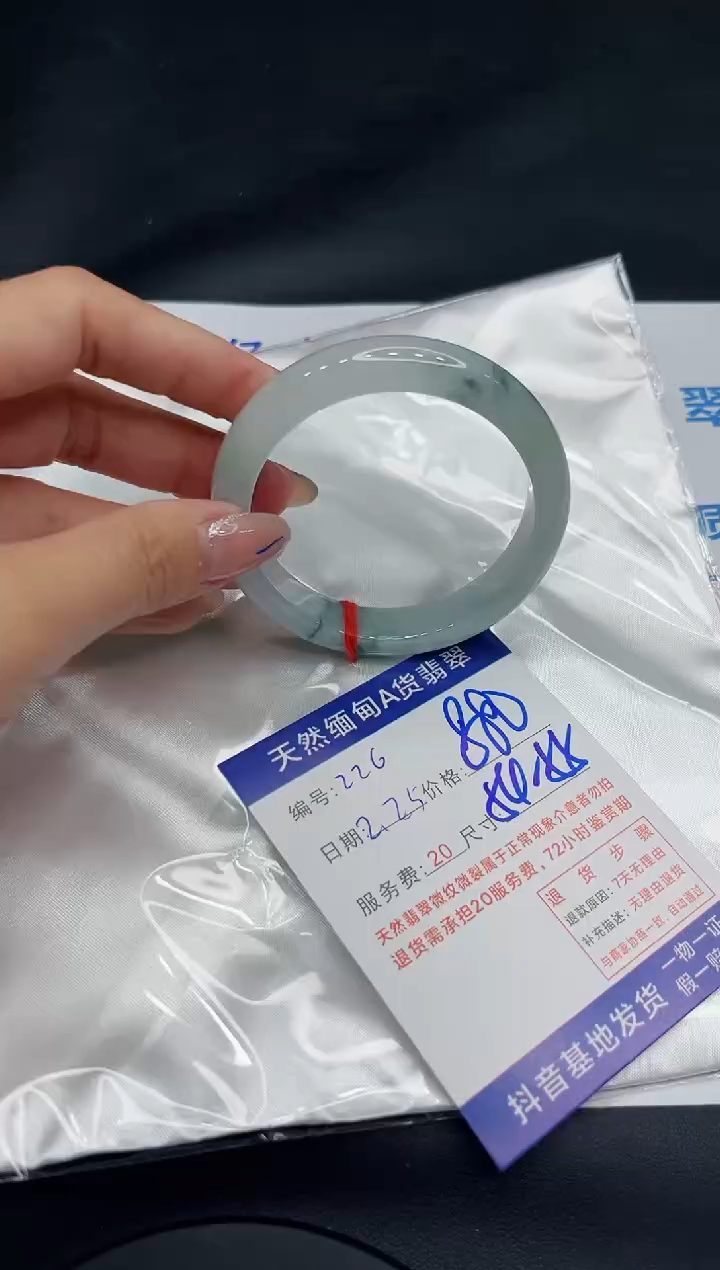 【闪购商品】翡翠手镯未镶嵌11111111