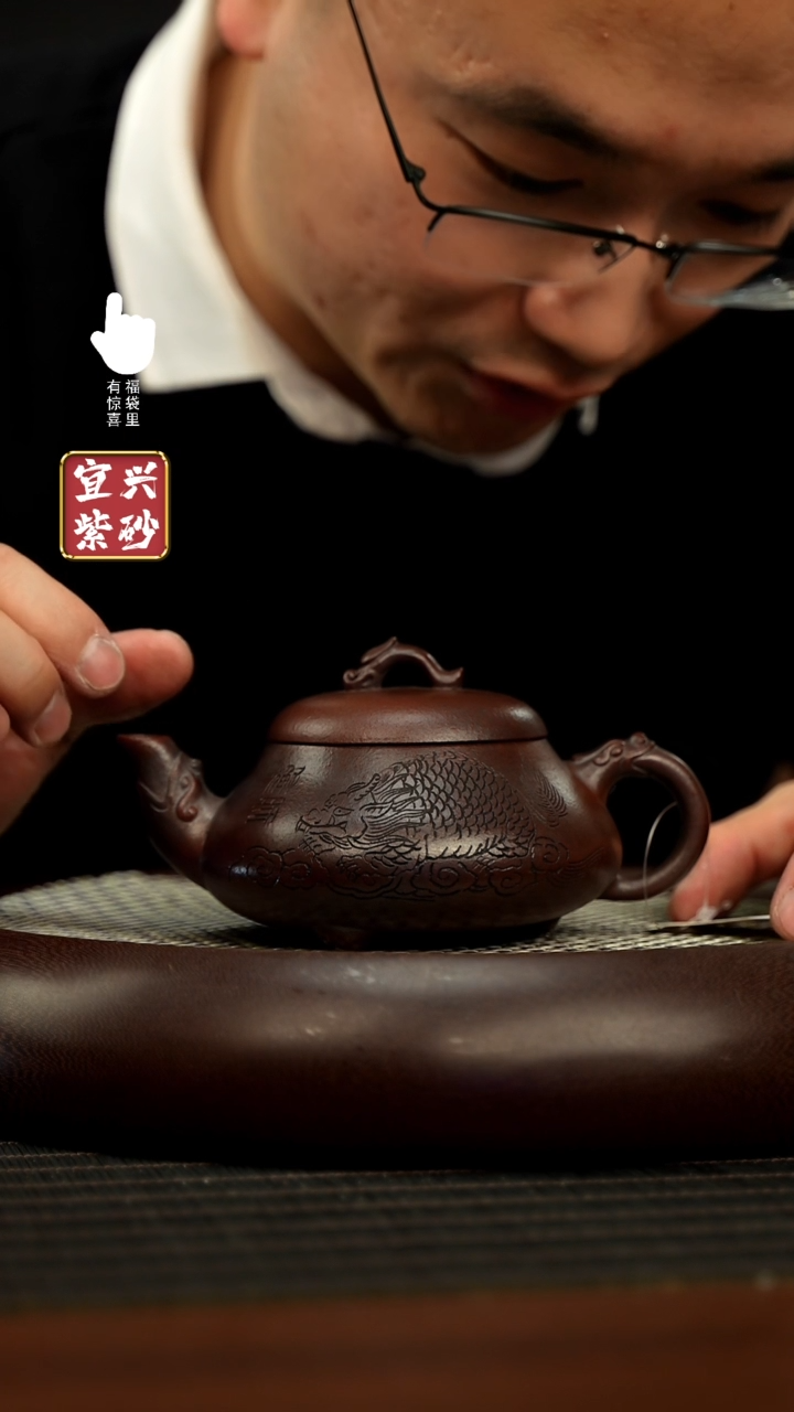 【闪购商品】紫砂壶h5437h5437h5437