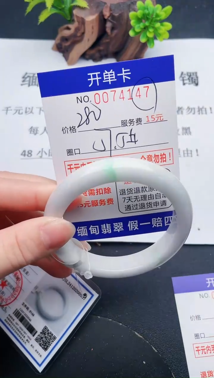 【闪购商品】47丽致优雅手镯时尚百搭