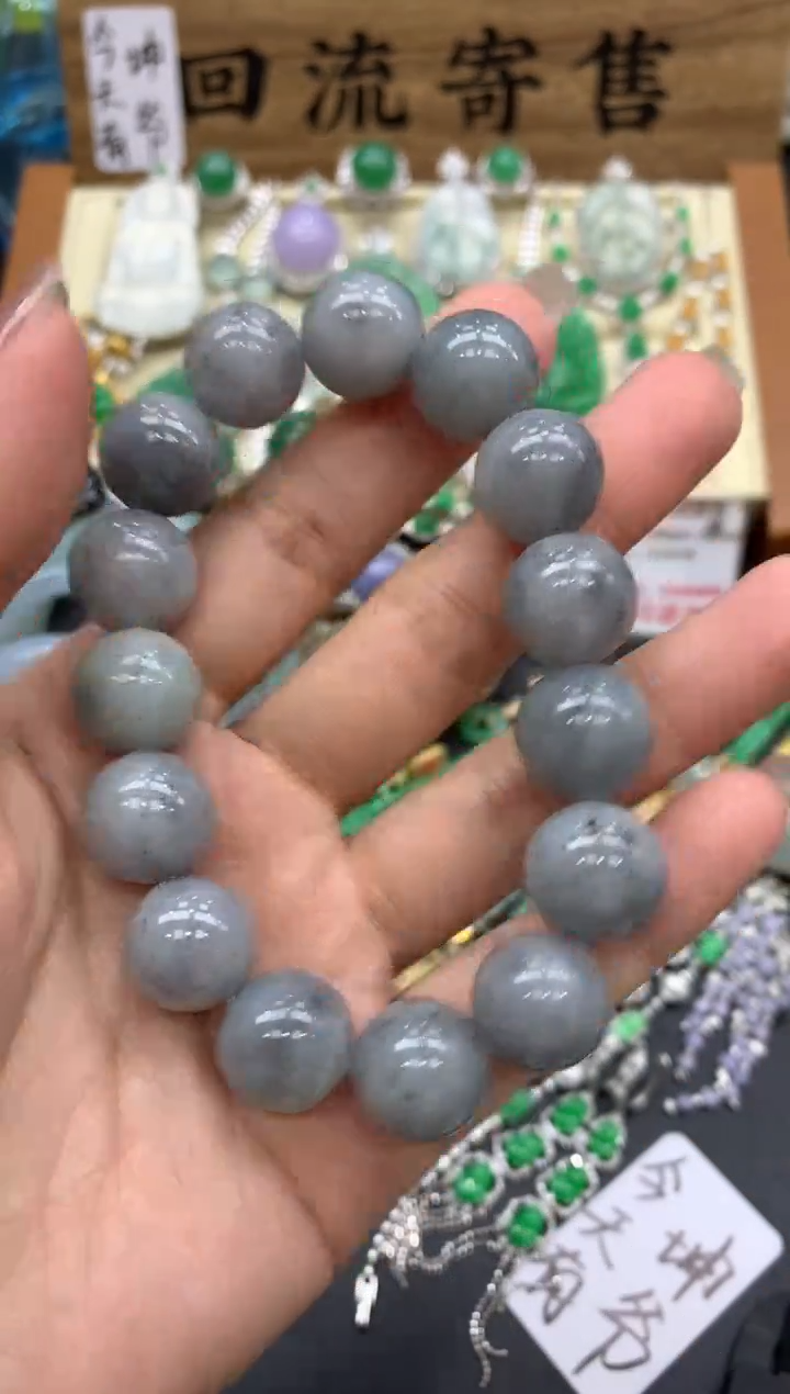 【闪购商品】翡翠手串未镶嵌103-中国好珍宝