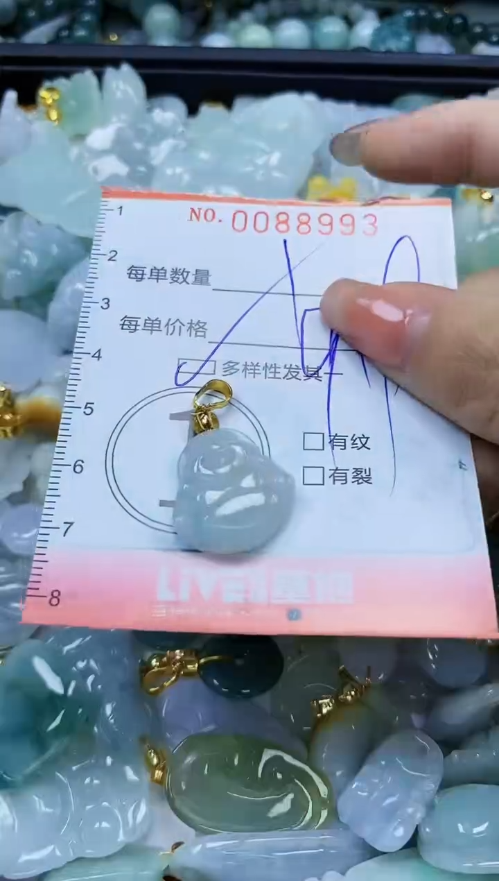 【闪购商品】翡翠颈饰未镶嵌闪购0088993多样性发其一