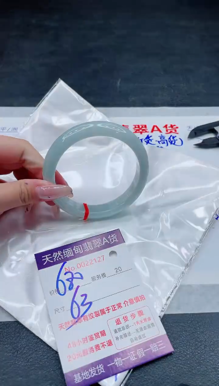 翡翠手镯未镶嵌680.000000