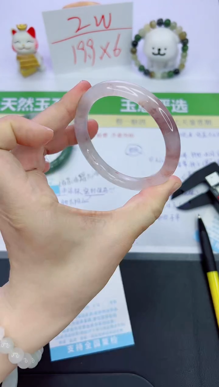 【闪购商品】石英质玉手镯未镶嵌871-58.6