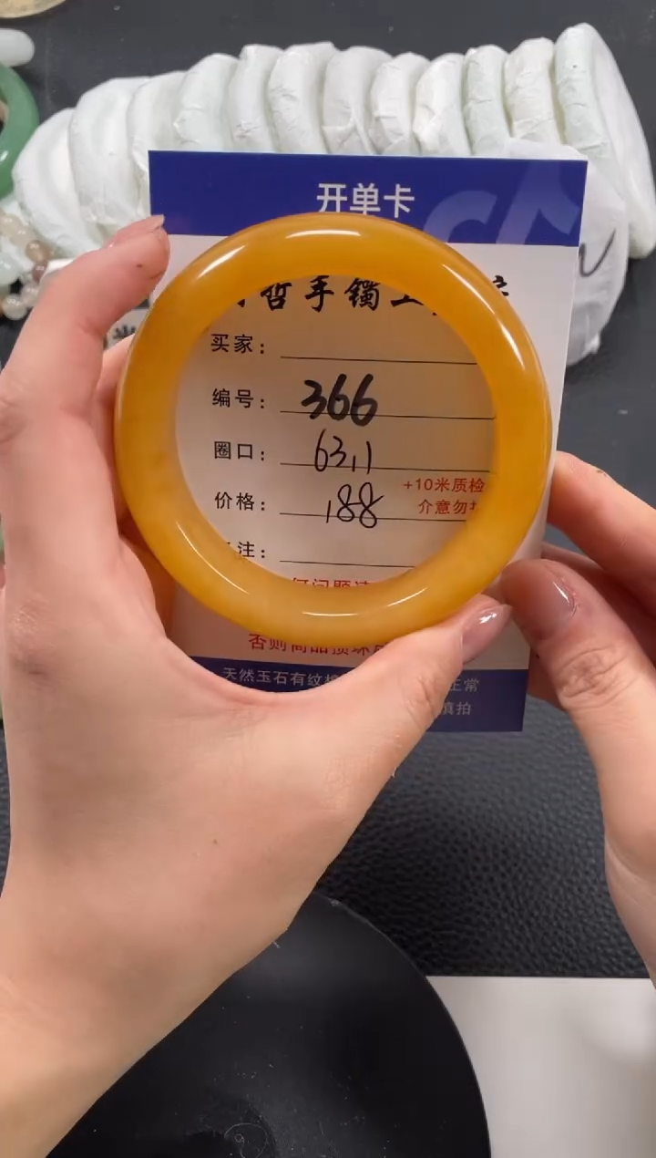 【闪购商品】石英质玉手镯未镶嵌63