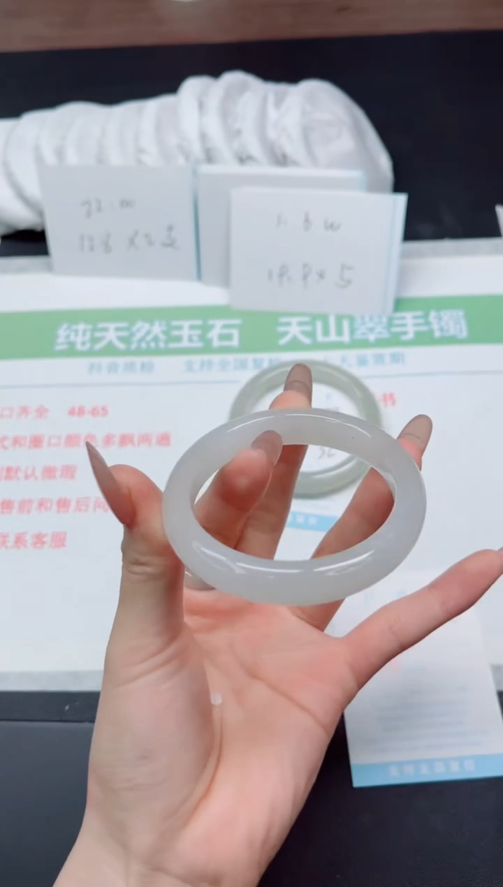 【闪购商品】石英质玉手镯未镶嵌340-51.8