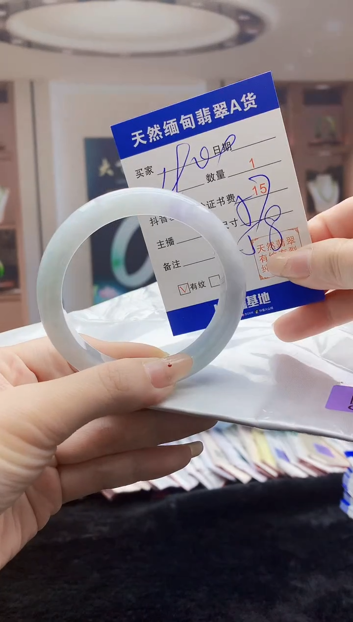 【闪购商品】翡翠手镯未镶嵌   H96-315