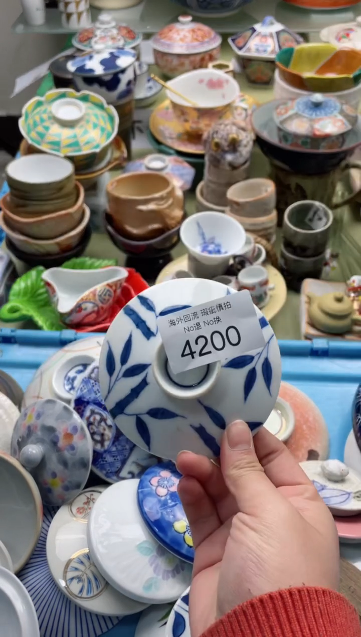 【闪购商品】摆件4200精美创意日式臻品