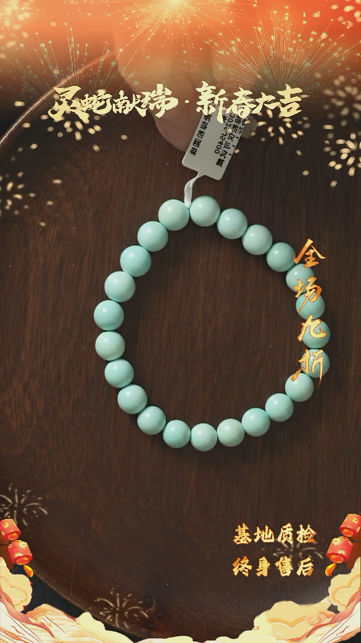 【闪购商品】绿松石S37（多样性发一件）未镶嵌单圈