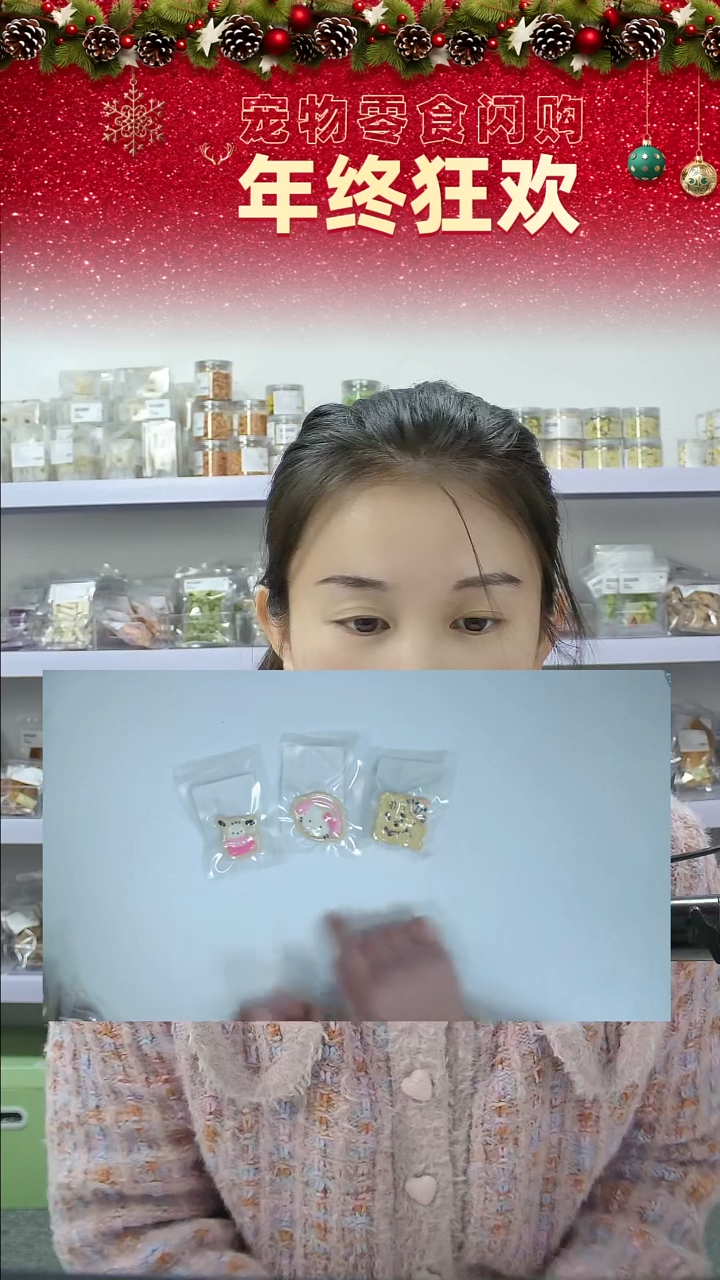 宠物零食秒拍==表情包饼干3