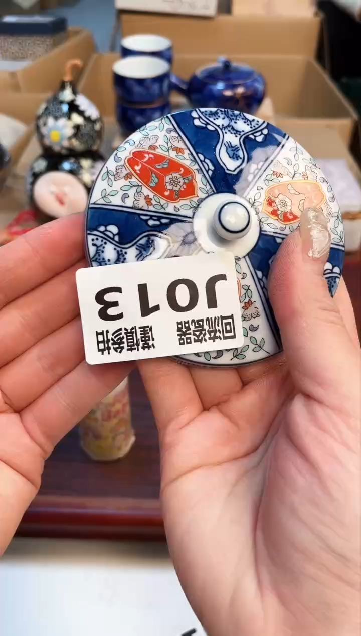 【闪购商品】213321321321331