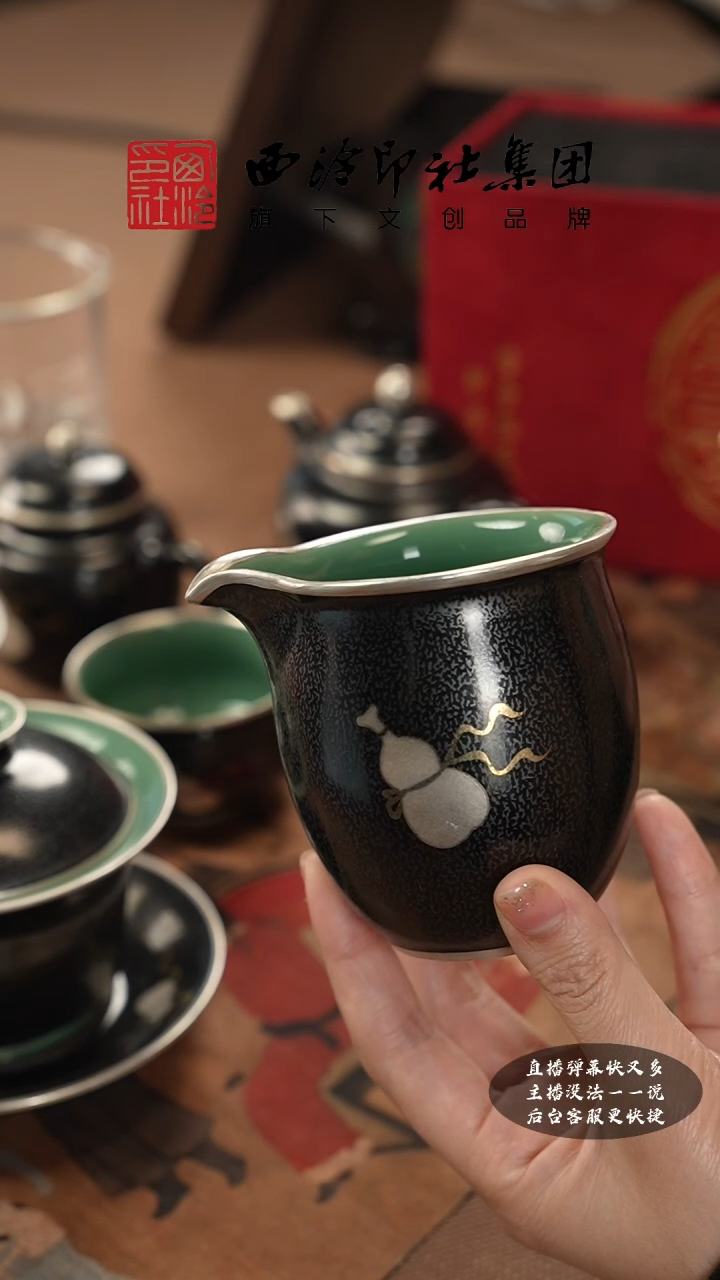 【闪购商品】其他@@@@西泠墨香专属闪购链接