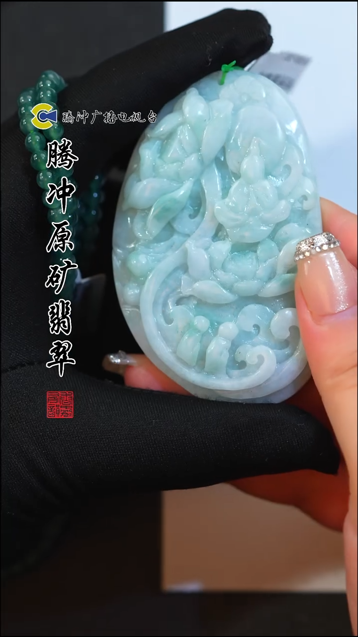 未镶嵌定制翡翠8020ss-1126-11