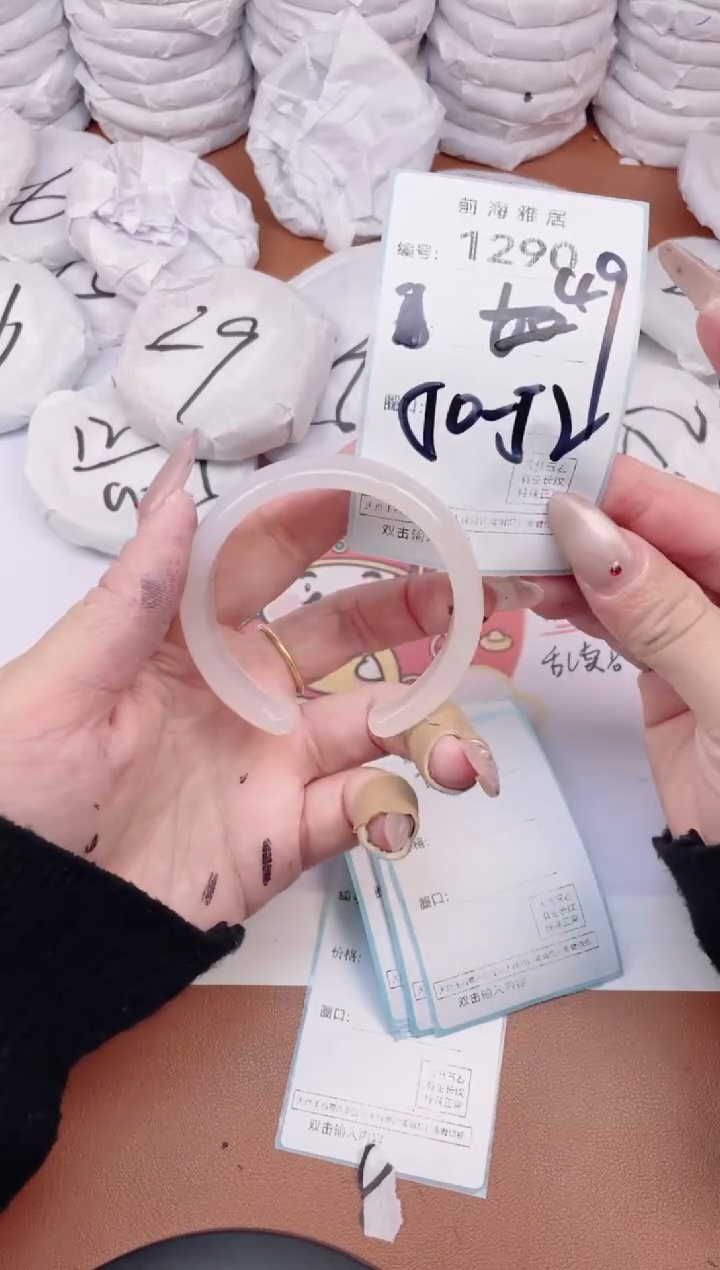 【闪购商品】玛瑙/玉髓手镯未镶嵌1290